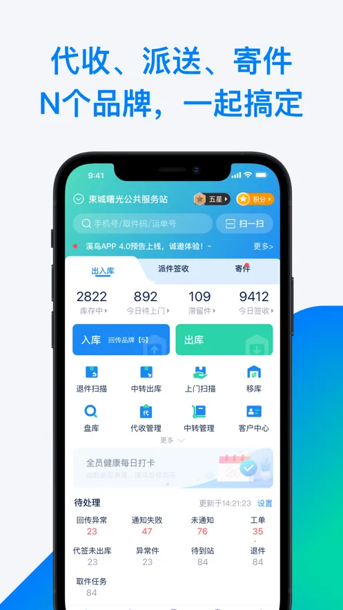 Ϫ��2026�ٷ����°汾v5.3.2.7 ��׿���ͼ