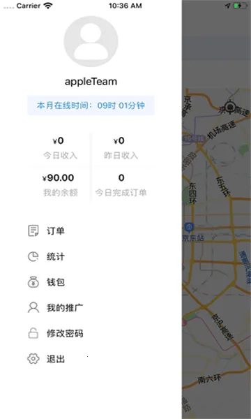 ��ʦ������v4.0.7 ��Ѱ��ͼ