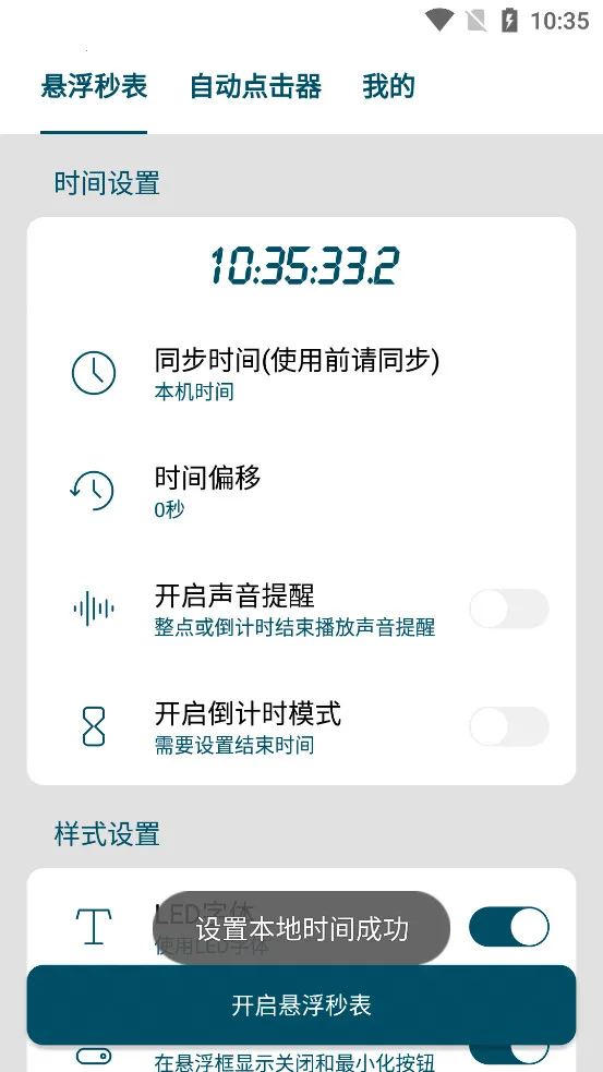 ��Ļ�������v1.0.0 �ٷ������ͼ