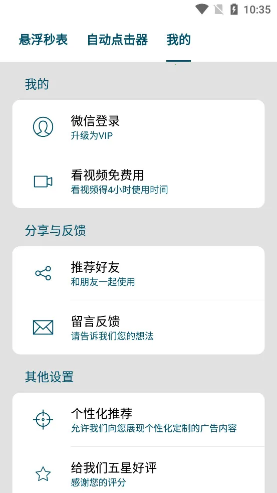 ��Ļ�������v1.0.0 �ٷ������ͼ