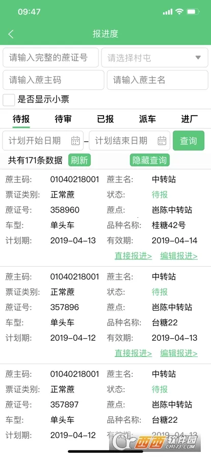 ����ũ��v1.20190430.0 �ֻ����ͼ