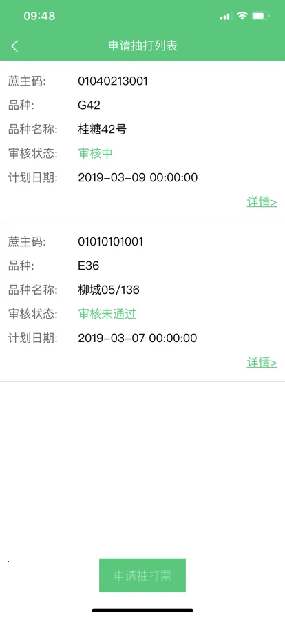 ����ũ��v1.20190430.0 �ֻ����ͼ