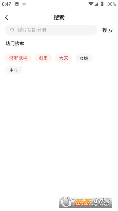 ������С˵v1.0.8 �ٷ������ͼ