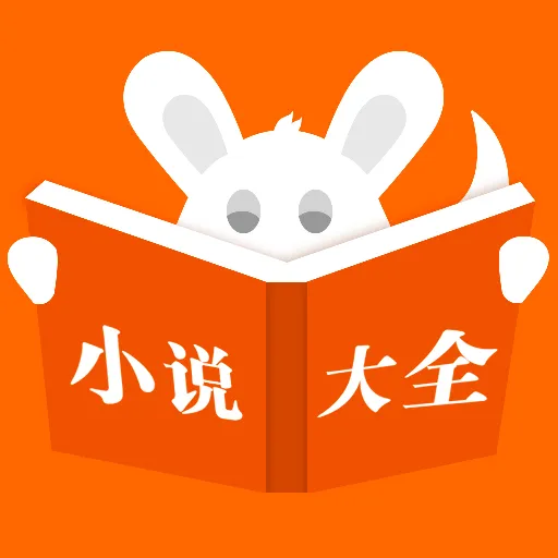 ������С˵v1.0.8 �ٷ�����