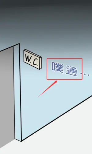 卫生纸没啦 卫生纸没啦