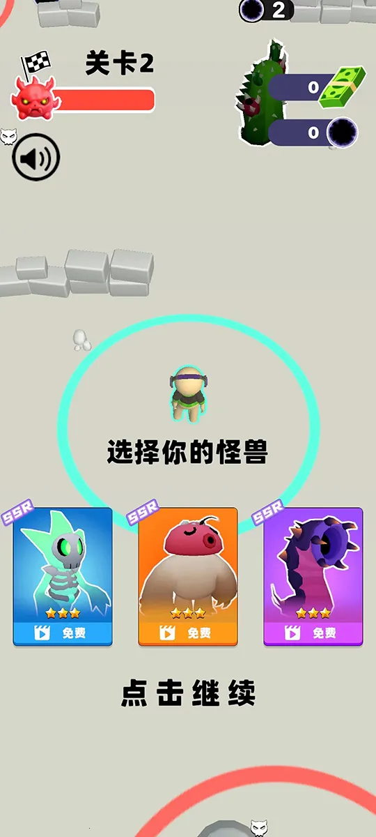 ���޶Ծ�2026���°汾v1.0.2 ��׿���ͼ