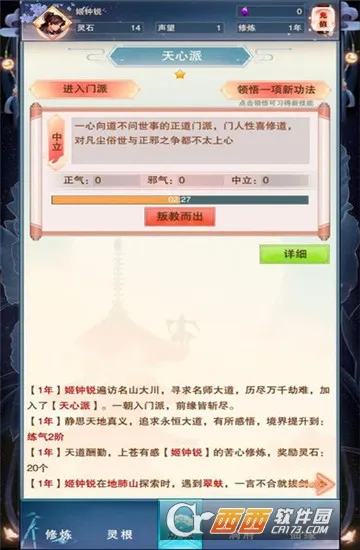 �����ʱ��������·2026���ذ�װv5.9.4 ��Ѱ��ͼ