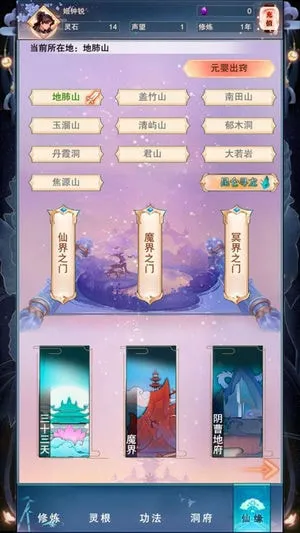 �����ʱ��������·2026���ذ�װv5.9.4 ��Ѱ��ͼ