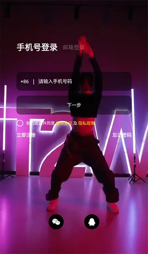 ������2026���°汾v1.75.4 �ֻ����ͼ