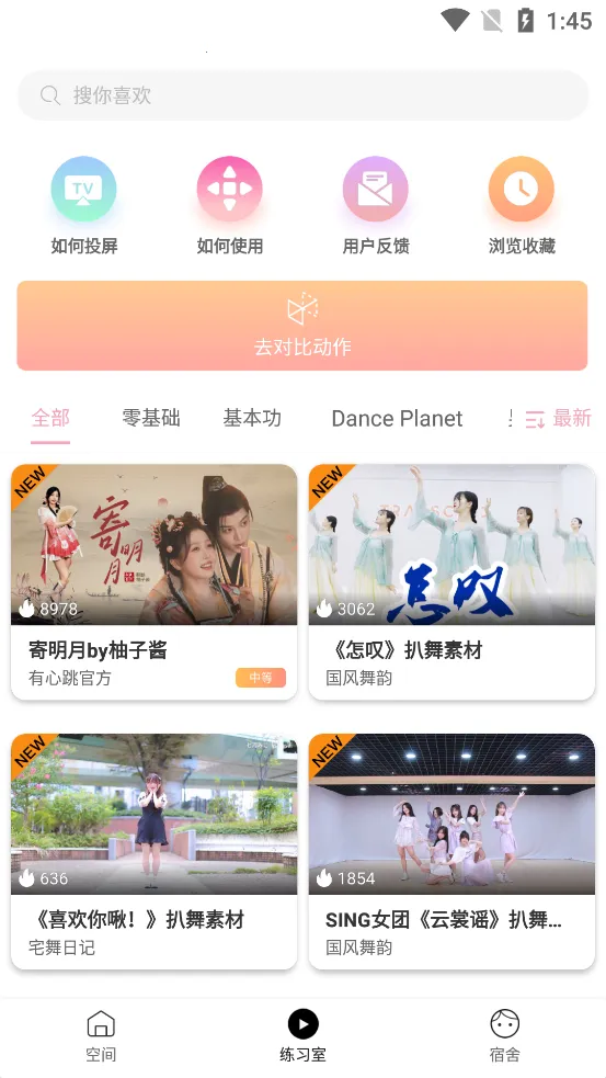 ������2026���°汾v1.75.4 �ֻ����ͼ