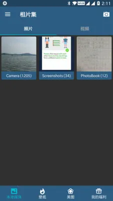 ��Ƭ��2026���ذ�װv80.12.18.2023 �ֻ����ͼ