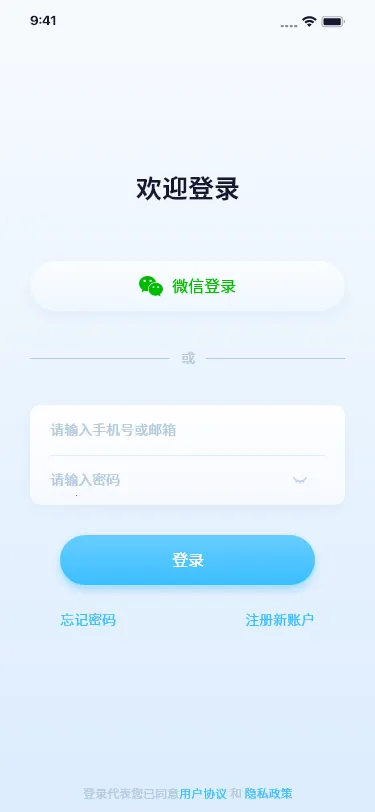 ǧ�����ۼ������ͷv3.55.0 ��׿���ͼ