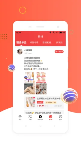 ��ȯPro2026���°汾v5.9.40 ��׿���ͼ