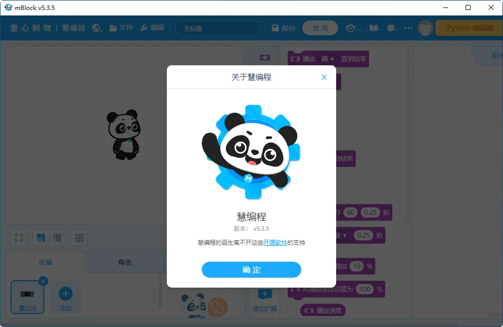 �۱��v2.1.5 �ֻ����ͼ