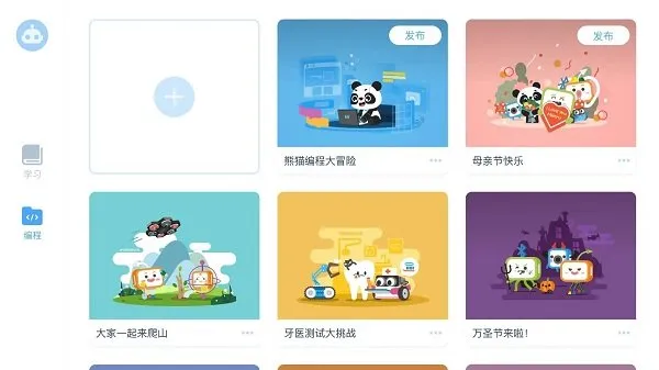 �۱��v2.1.5 �ֻ����ͼ