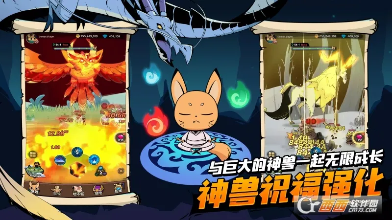 ��β�Ķ�ħɱ������v1.6.4 �ֻ����ͼ