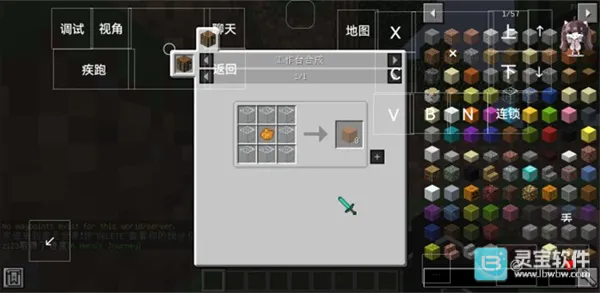 我的世界ben102026下载安装 我的世界ben102026下载安装