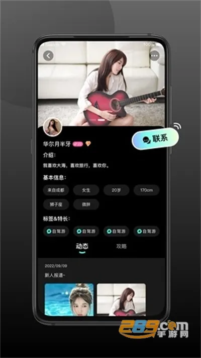 ����2026���°汾v2.1.3 �ٷ������ͼ