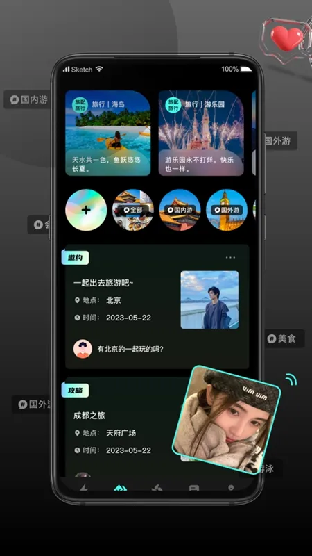 ����2026���°汾v2.1.3 �ٷ������ͼ