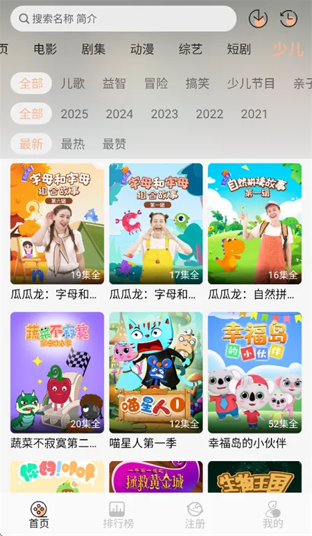 ����Ӱ��v1.0.0 �ٷ������ͼ