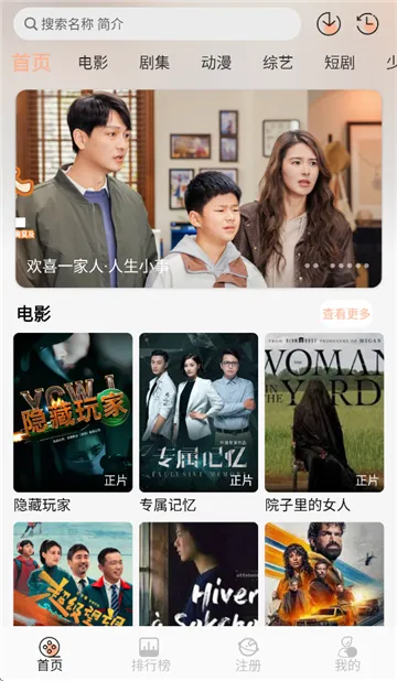 ����Ӱ��v1.0.0 �ٷ������ͼ