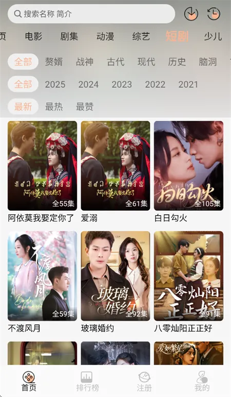 ����Ӱ��v1.0.0 �ٷ������ͼ