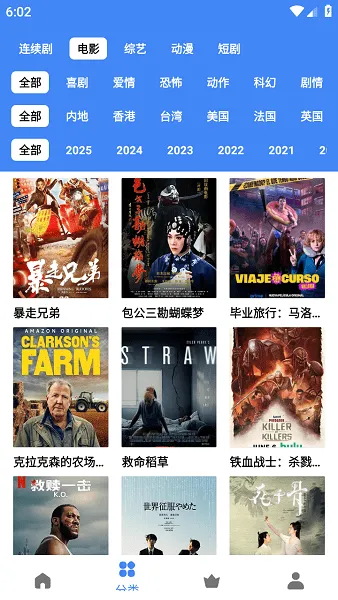 ������Ƶv20.23 �ٷ������ͼ