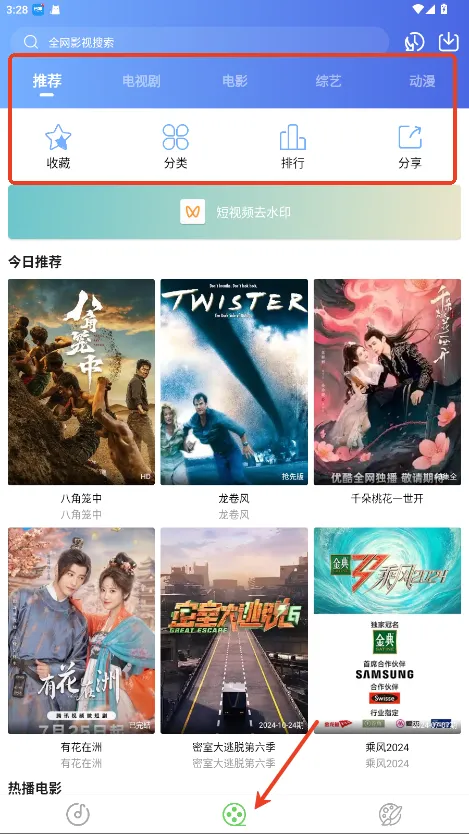 大鱼视频 大鱼视频