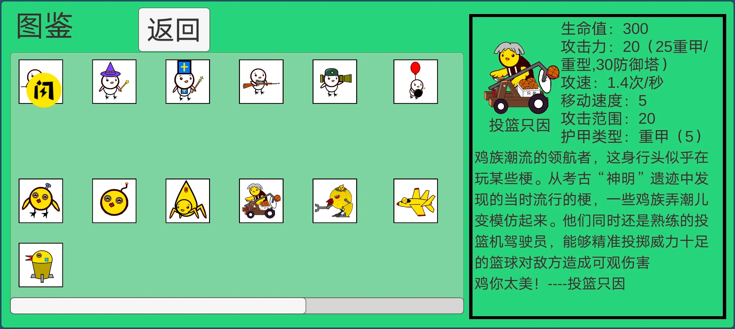 ��Ѽ��սv1.0 �ٷ������ͼ