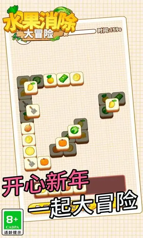 ˮ��������ð��v1.0.1 �ٷ������ͼ