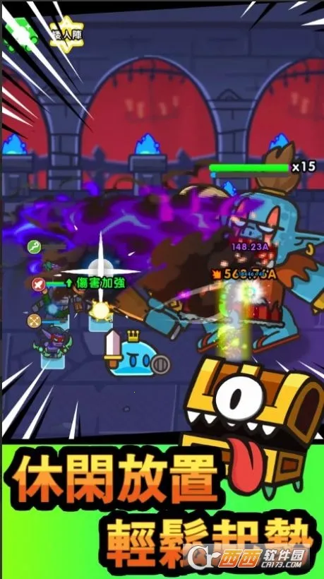 史莱姆英雄2026下载安装 史莱姆英雄2026下载安装