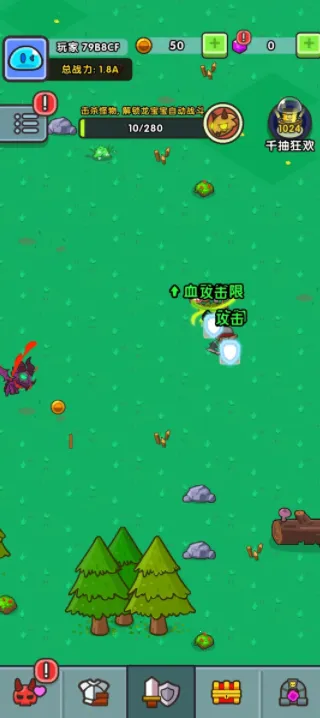 史莱姆英雄2026下载安装 史莱姆英雄2026下载安装