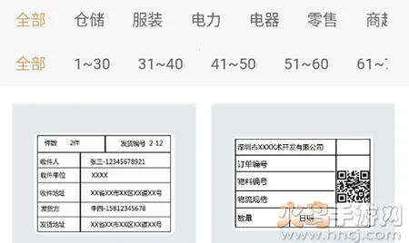 ������ӡ