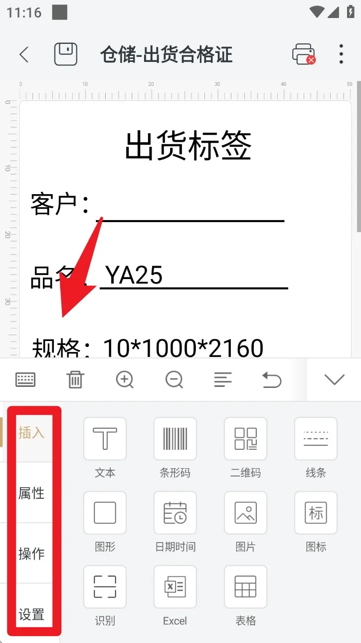 ������ӡ