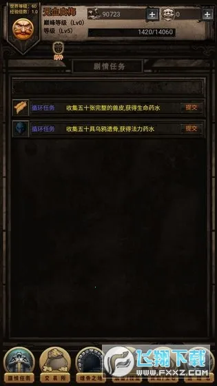 �ڰ���˵2026���°汾v7.1 �ֻ����ͼ