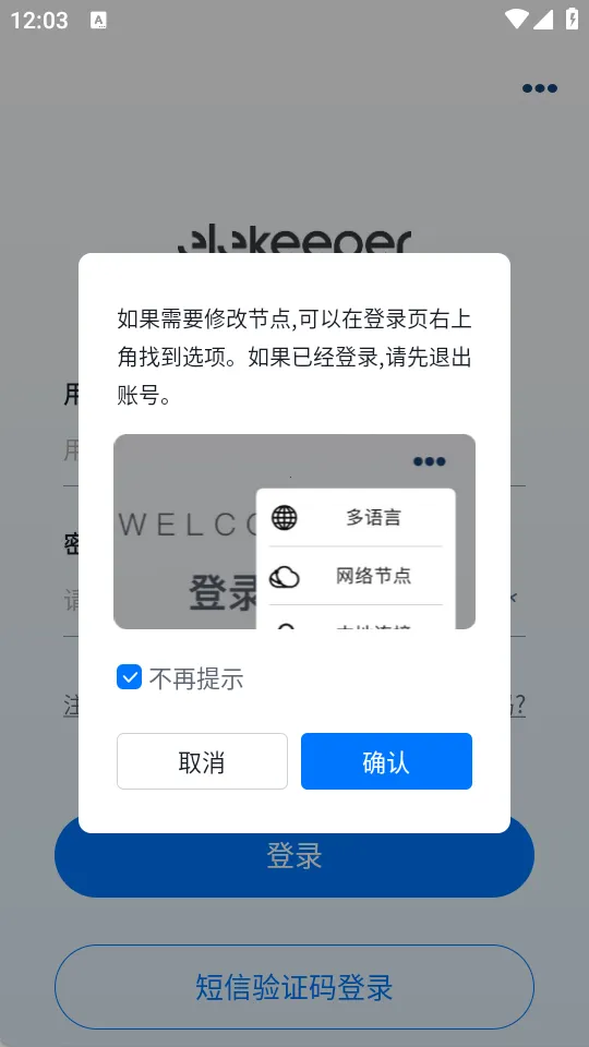 ��̫����Դv3.25.0 ��Ѱ��ͼ