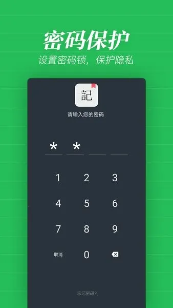 ����¼����2026�ٷ����°汾v2.3.0 ��Ѱ��ͼ