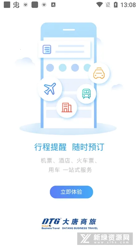 dtg��������v4.0.3 ��Ѱ��ͼ