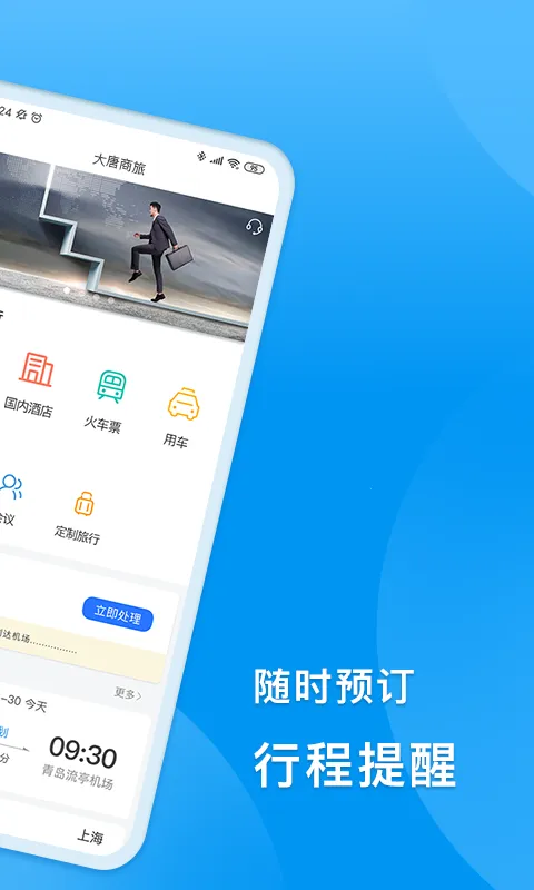 dtg��������v4.0.3 ��Ѱ��ͼ