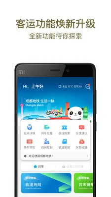 �ɶ�����v3.5.1.4 ��Ѱ��ͼ