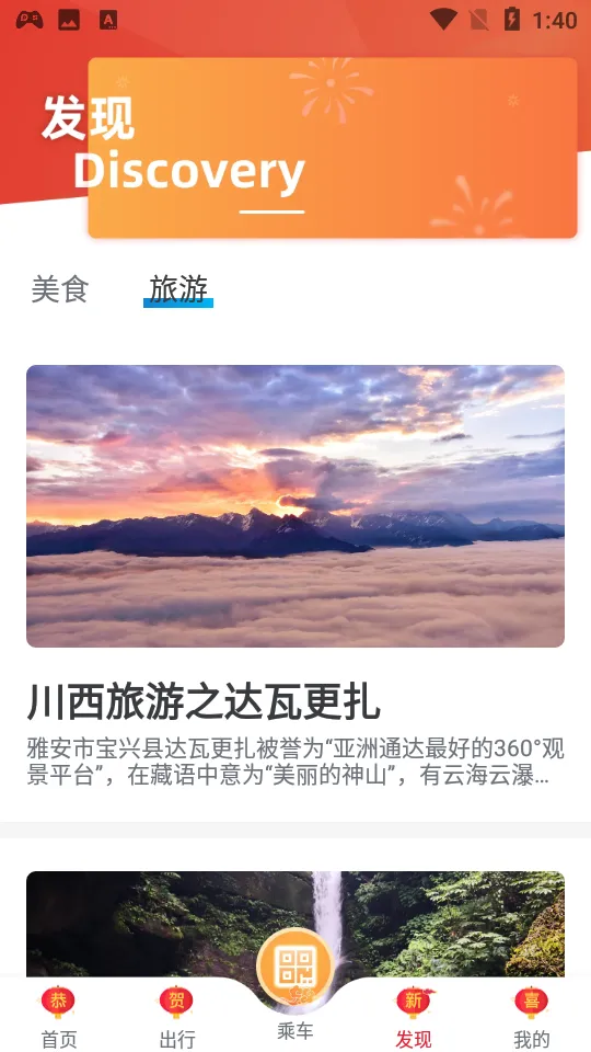 �ɶ�����v3.5.1.4 ��Ѱ��ͼ