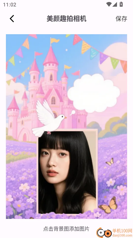 ����Ȥ����������ֻ���