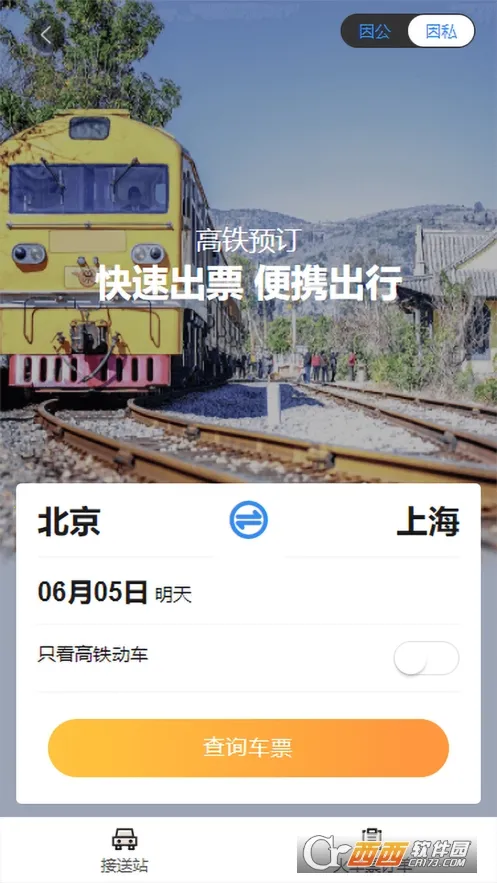 ��������v1.02 ��Ѱ��ͼ