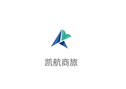 凯航商旅 凯航商旅