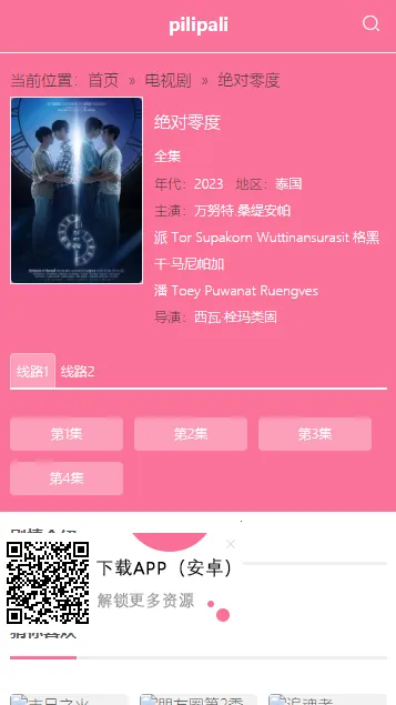 ��������v5.0.0 �ֻ����ͼ