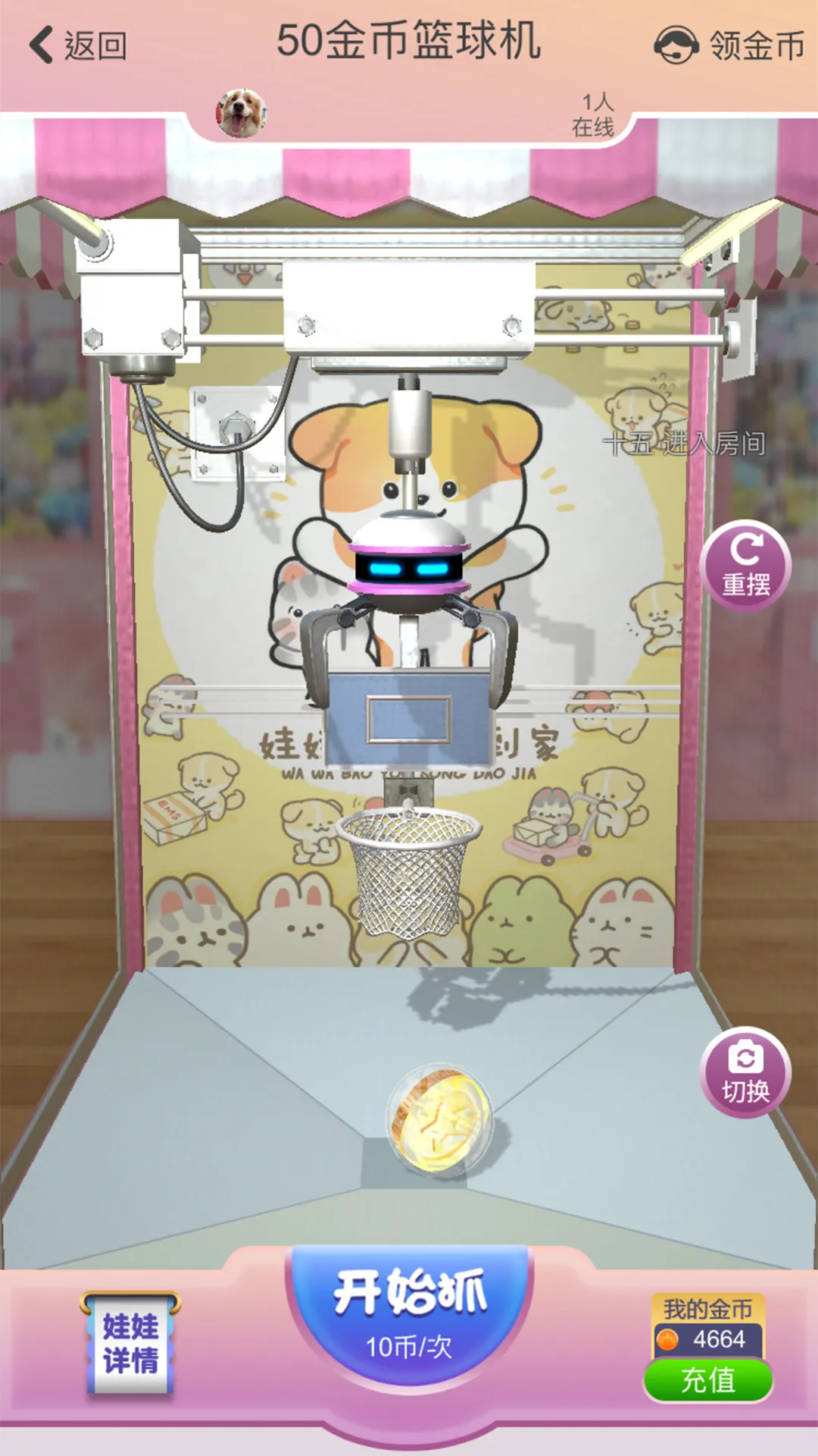 ץץ���������ֻ���v1.0.520 �ٷ������ͼ