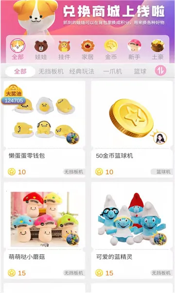 ץץ���������ֻ���v1.0.520 �ٷ������ͼ