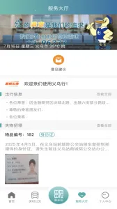 �����2026�ٷ�����v6.2.3 ��׿���ͼ