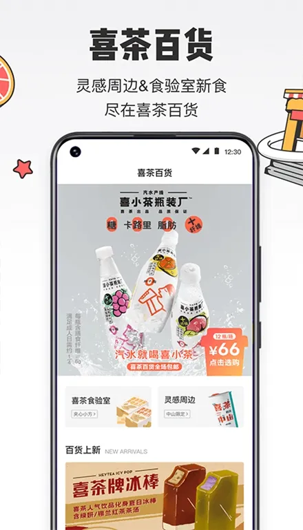 ϲ��GO2026�ٷ�����