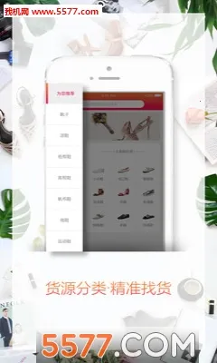 GO2��Դv3.3.3 �ֻ����ͼ